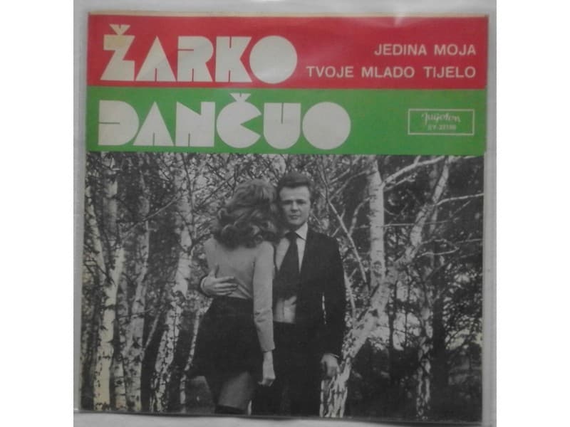 ZARKO DANCUO — JEDINA MOJA
