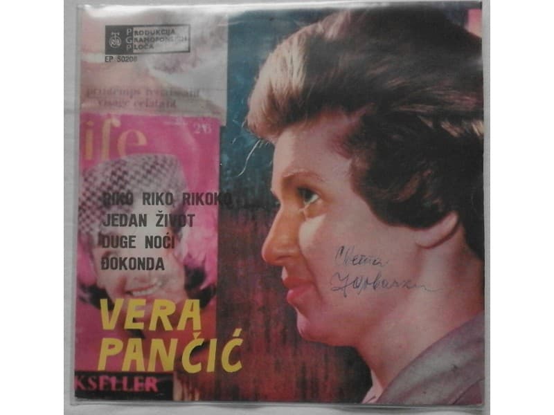 VERA PANCIC — RIKO RIKO RIKOKO