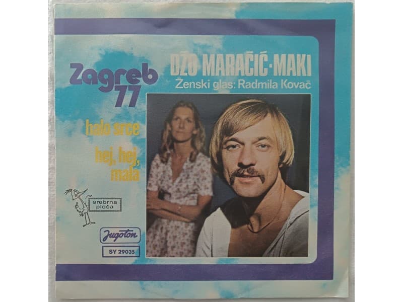 DZO MARACIC MAKI — HALO SRCE