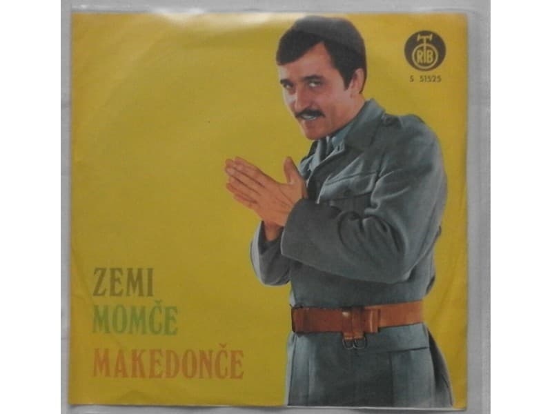 ZAFIR HADZIMANOV — Zemi momce Makedonce