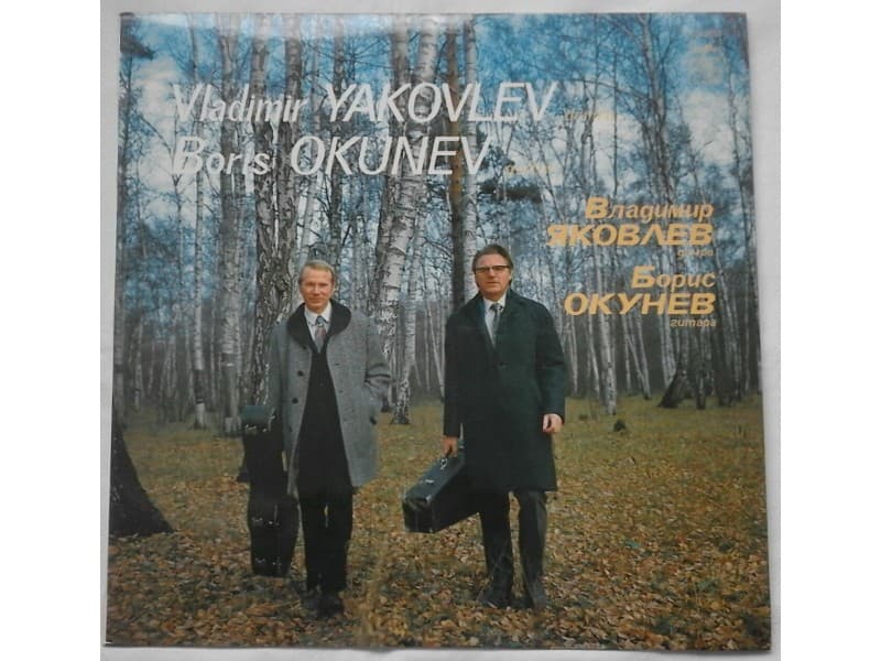 Vladimir Yakovlev & Boris Okunev — Domra & Guitar