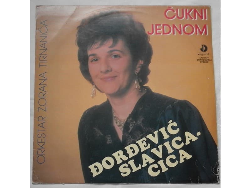 DJORDJEVIC SLAVICA CICA — CUKNI JEDNOM