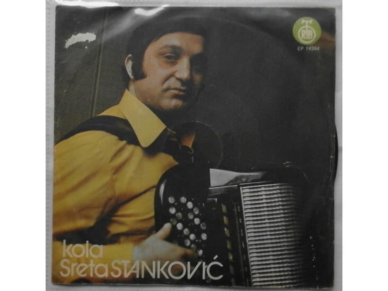 ANSAMBL SRETE STANKOVICA — KOLA