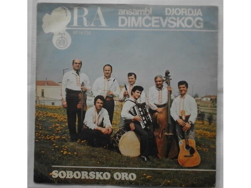 ANSAMBL DJORDJA DIMCEVSKOG — ORA