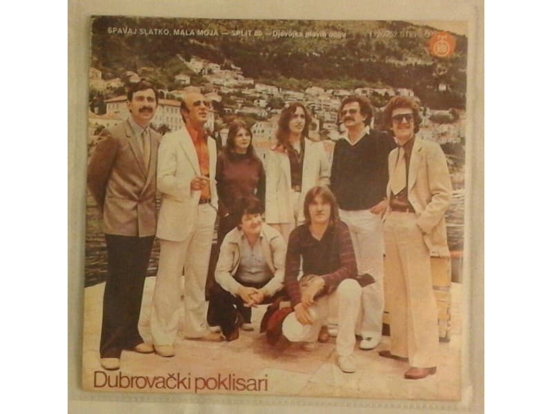 Dubrovacki Poklisari — Spavaj slatko mala moja