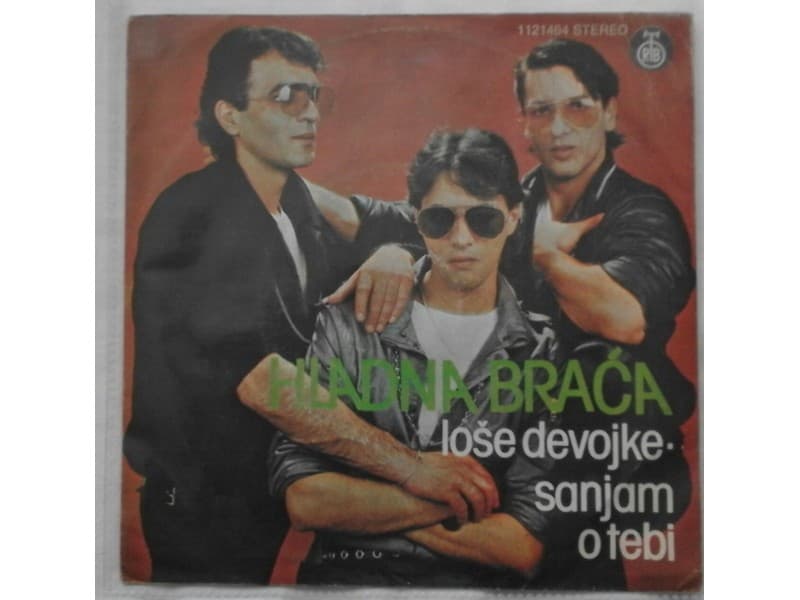 HLADNA BRACA — LOSE DEVOJKE