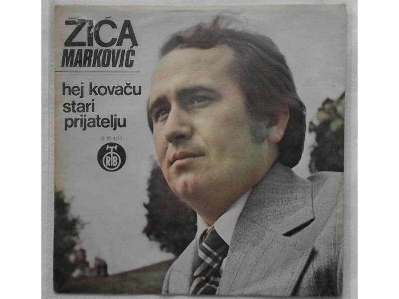 ZICA MARKOVIC — Hej kovacu stari prijatelju
