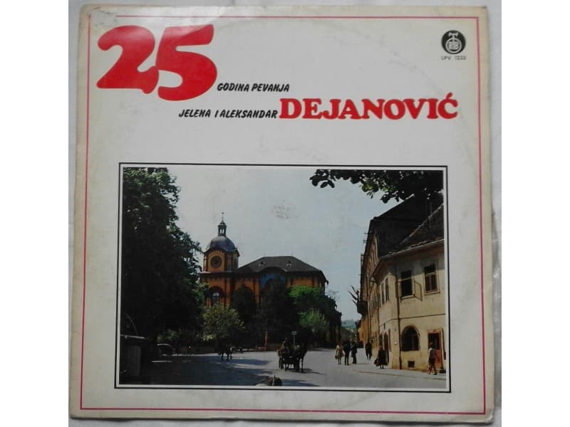 Jelena i Aleksandar Dejanovic — 25 godina pevanja