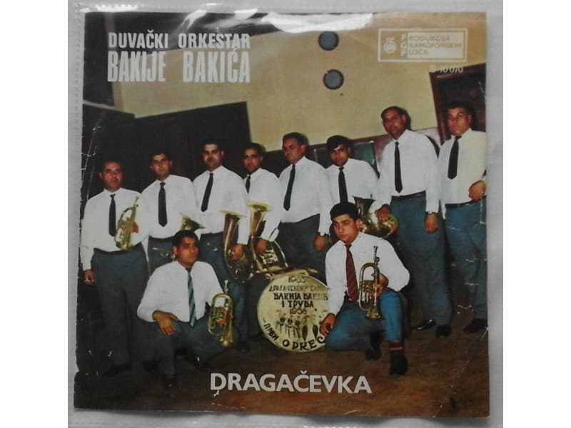 Duvacki Orkestar BAKIJE BAKICA — DRAGACEVKA