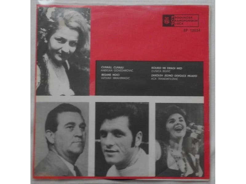 VARIOUS — BEOGRADSKI SABOR `69