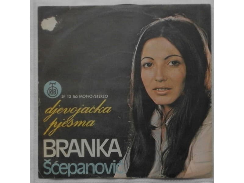 BRANKA SCEPANOVIC — DJEVOJACKA PJESMA