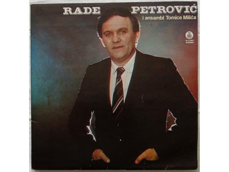 RADE PETROVIC — MOJA FAMILIJA
