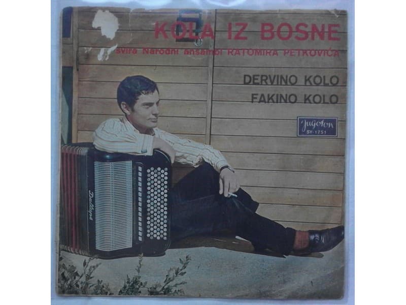 Ansambl RATOMIRA PETKOVICA — Kola iz Bosne