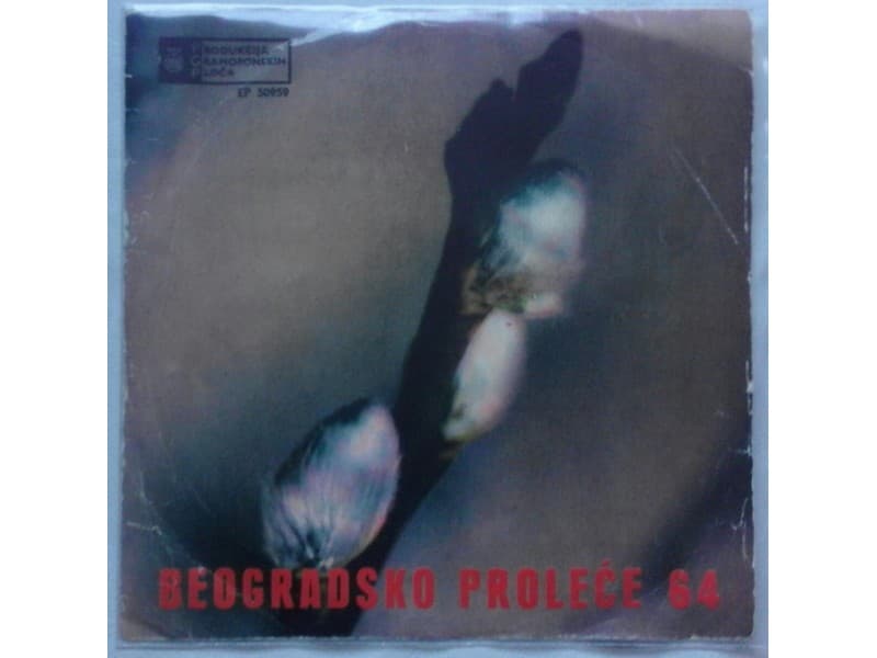 VARIOUS — BEOGRADSKO PTOLECE ` 64