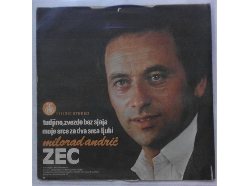 MILORAD ANDRIC ZEC — Tudjino, zvezdo bez sjaja