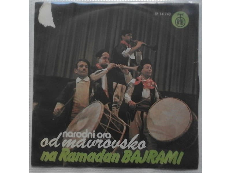 RAMADAN BAJRAMI — Narodna ora od Mavrovsko