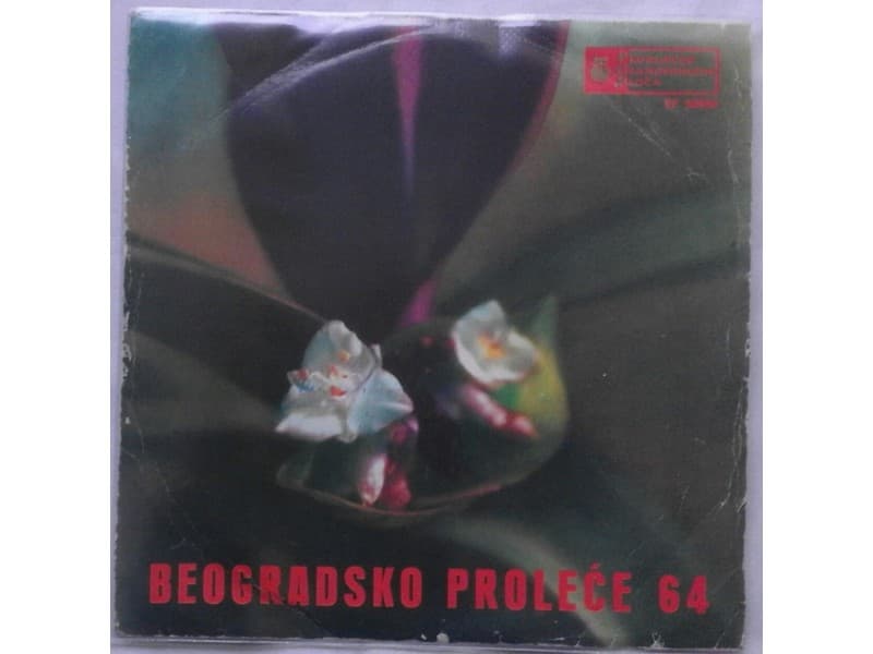VARIOUS — BEOGRADSKO PROLECE 64