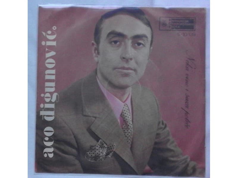 ACO DJIGUNOVIC — NEKA VINO I SUZA POTECE