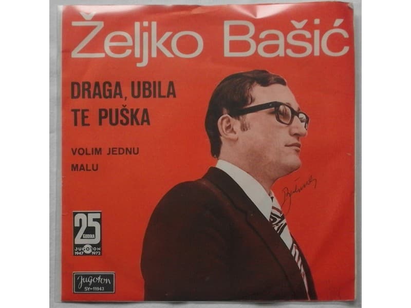 ZELJKO BASIC — DRAGA UBILA TE PUSKA