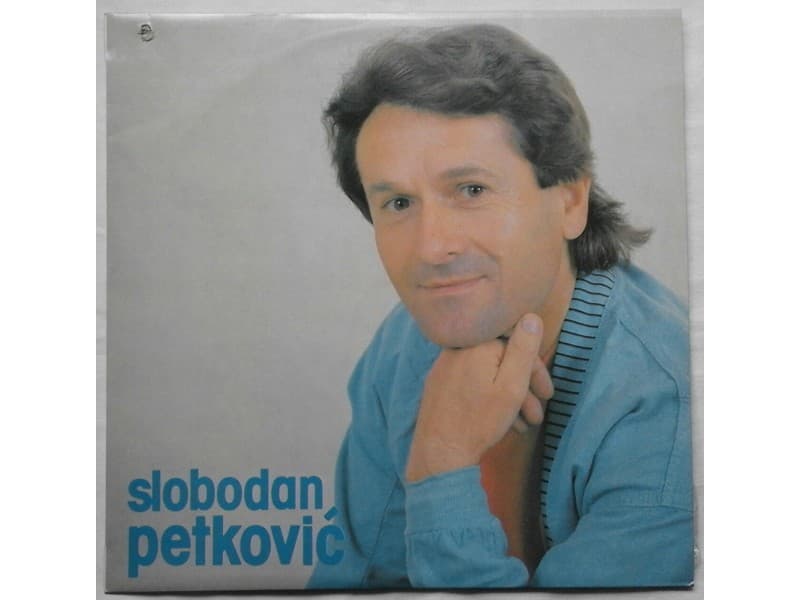 SLOBODAN PETKOVIC — ZNANJE IMANJE