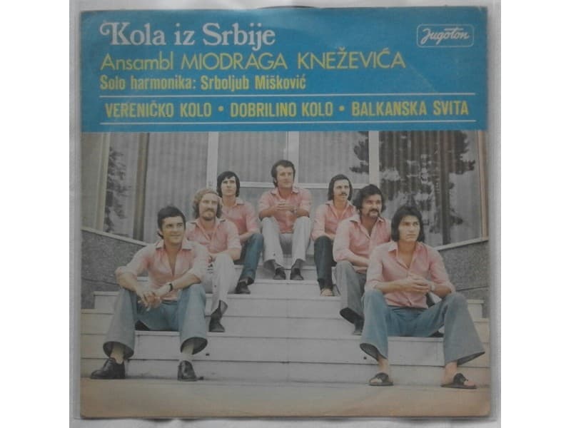 Ansambl MIODRAGA KNEZEVICA — Verenicko kolo