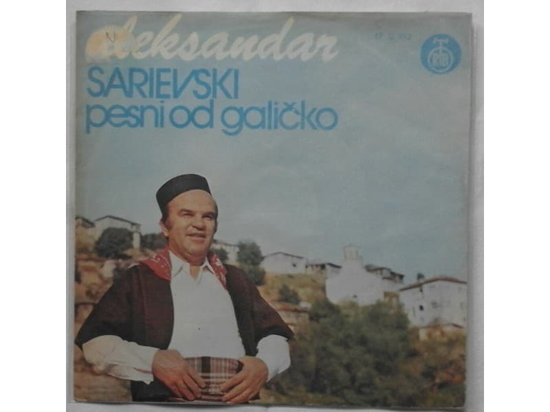 ALEKSANDAR SARIEVSKI — Pesni od Galicko pee