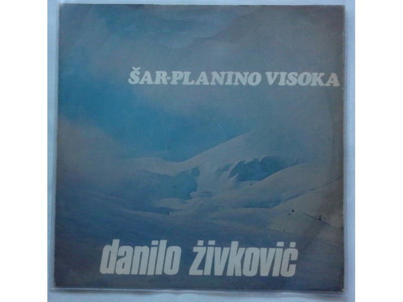 DANILO ZIVKOVIC — SAR-PLANINO VISOKA