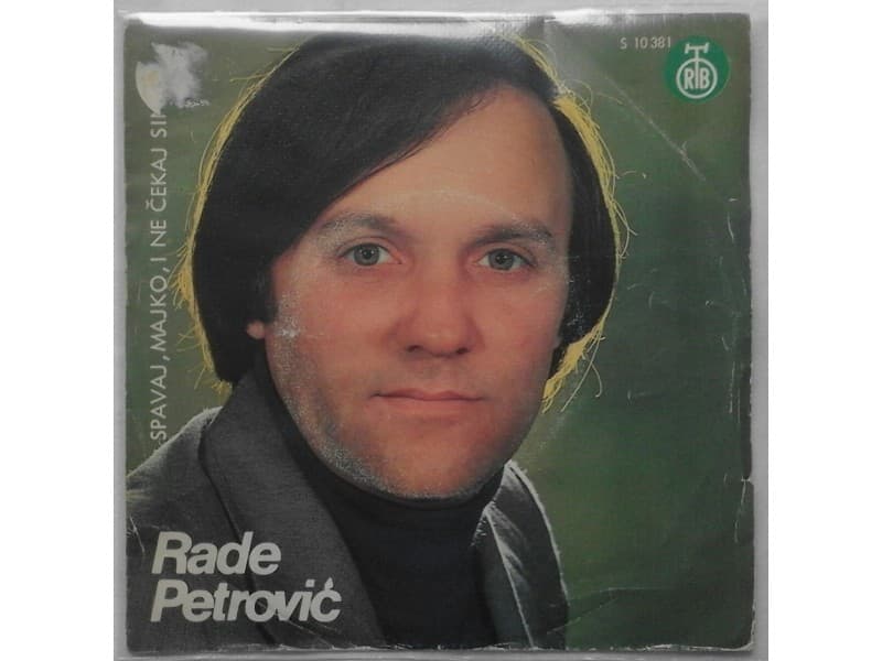 RADE PETROVIC — Spavaj majko i ne cekaj sina