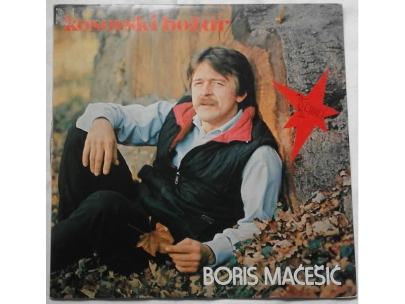 BORIS MACESIC — KOSOVSKI BOZUR