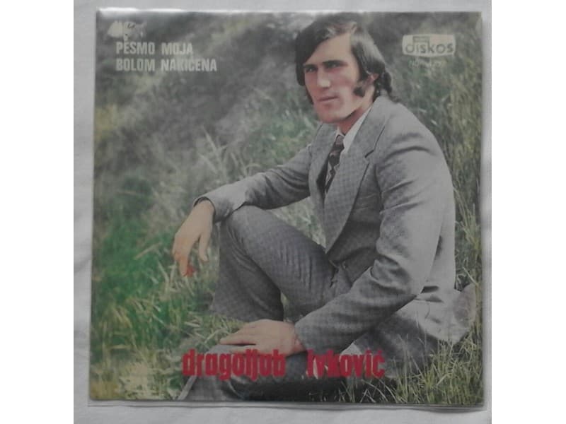 Dragoljub Ivkovic — Pesmo moja bolom nakicena