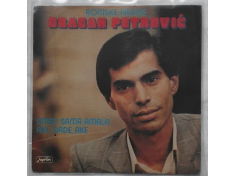 DRAGAN PETROVIC — AMEN SAMA AMALA