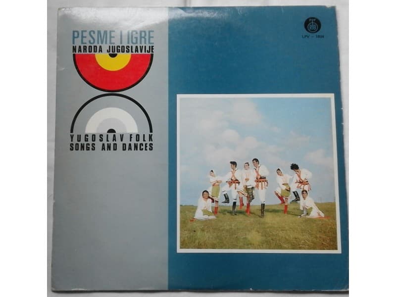 VARIOUS — Pesme i igre naroda Jugoslavije