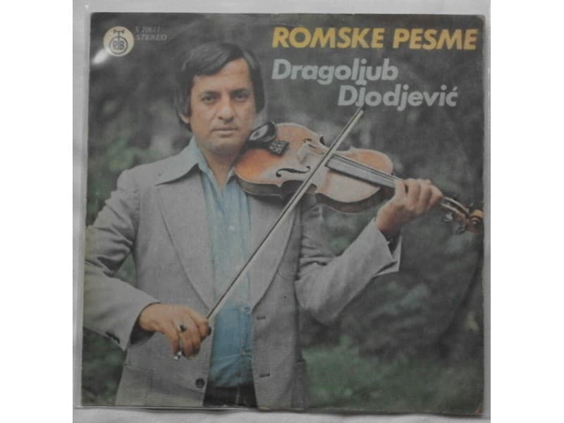 DRAGOLJUB DJORDJEVIC — ROMSKE PESME