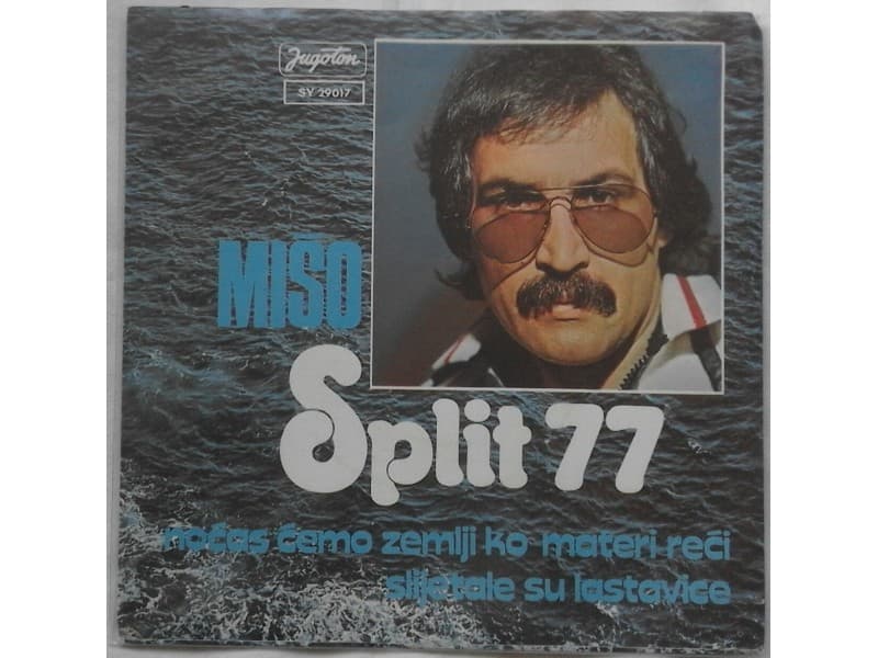 MISO KOVAC — Nocas cemo zemlji ko materi reci