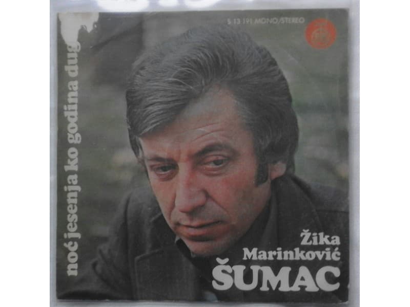 Zika Marinkovic Sumac — Noc jesenja ko duga godina