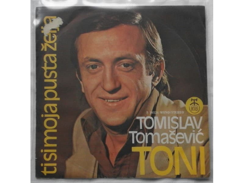 Tomislav Tomasevic Toni — Ti si moja pusta zelja
