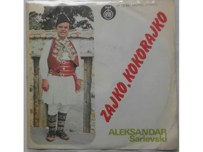 ALEKSANDAR SARIEVSKI — Zajko Kokorajko