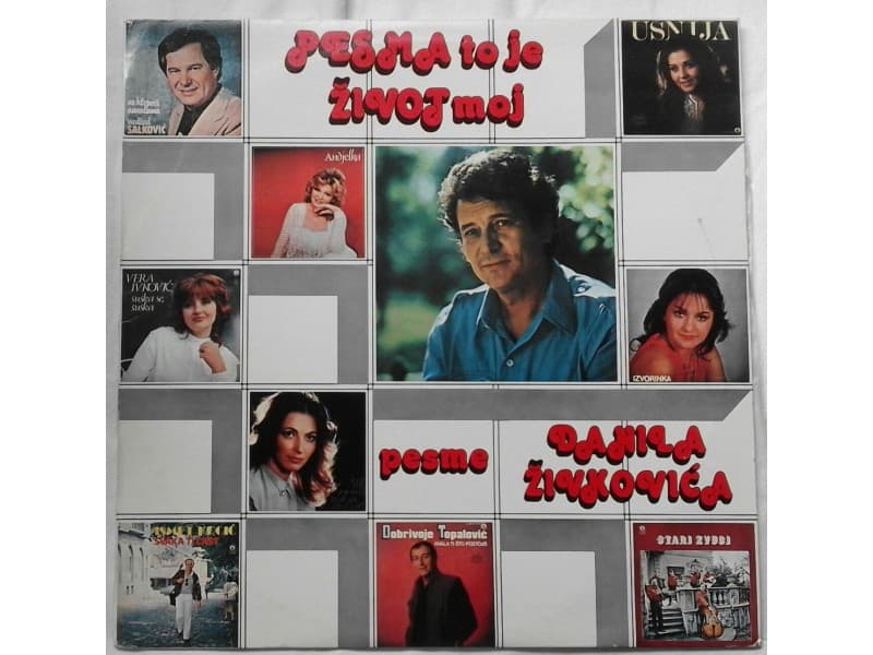 VARIOUS — PESME DANILA ZIVKOVICA