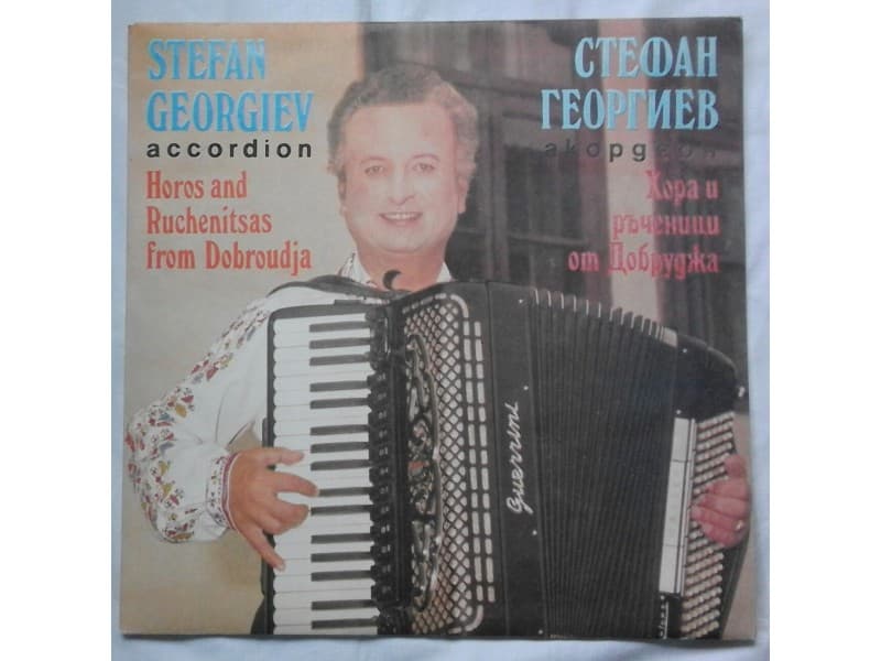 Stefan Georgiev — Horos and ruchenitsas from Dobroud
