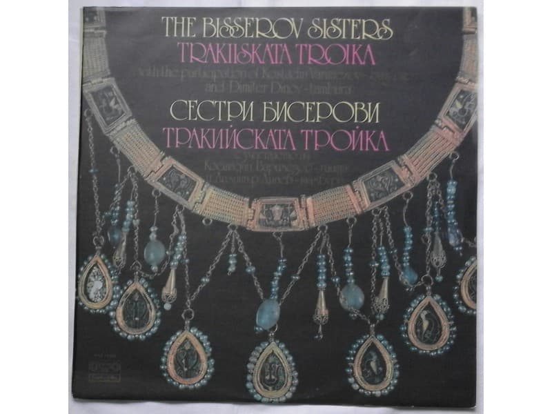 THE BISSEROV SISTERS — Trakiiskata Troika