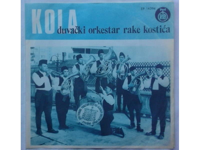 Duvacki Orkestar Rake Kostica — Timocko kolo