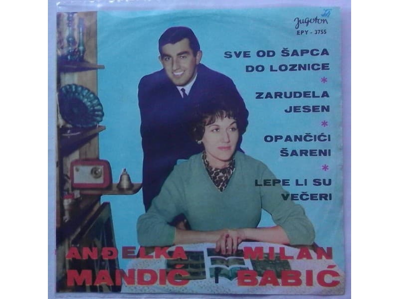 Duet Andjelka Mandic I Milan Babic — Sve od Sabca do Lo