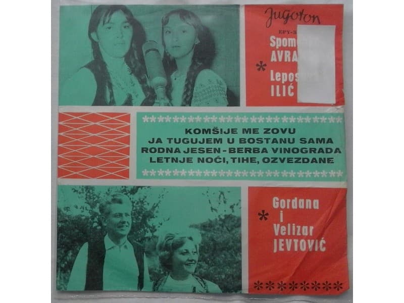 Spomenka Avramovic I Leposava Ilic — Komsije me zovu