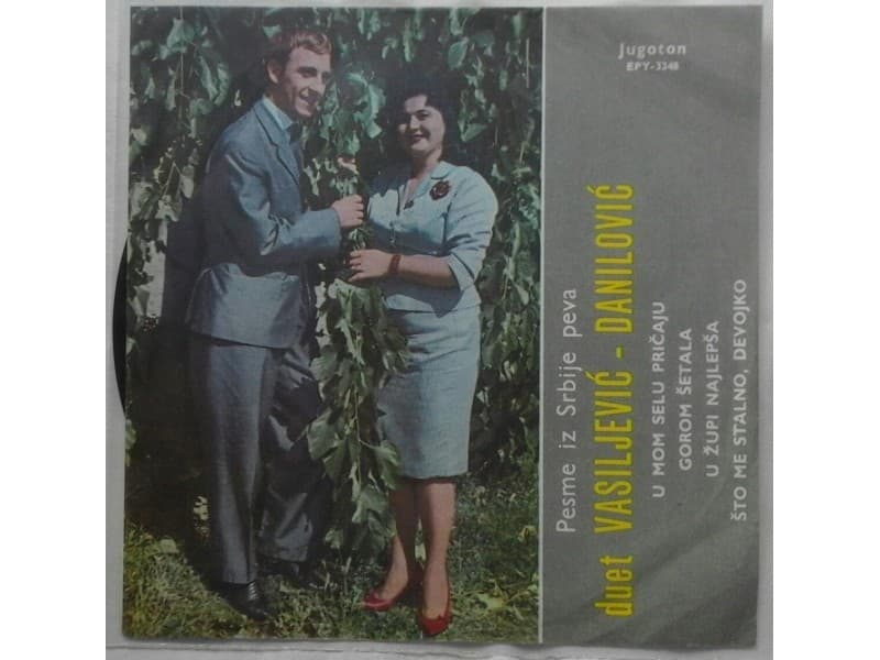 Duet Vasiljevic — Danilovic - U mom selu pricaju