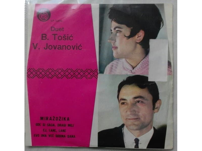 Duet B.TOSIC I V.JOVANOVIC — MIRAZDZIKA