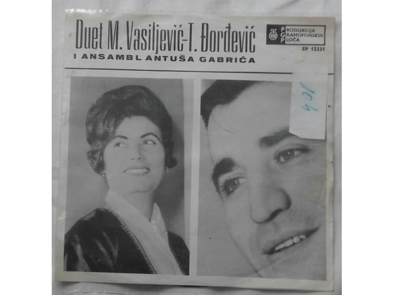 Duet M.Vasiljevic-T.Djordjevic — Volecu te uvek, draga