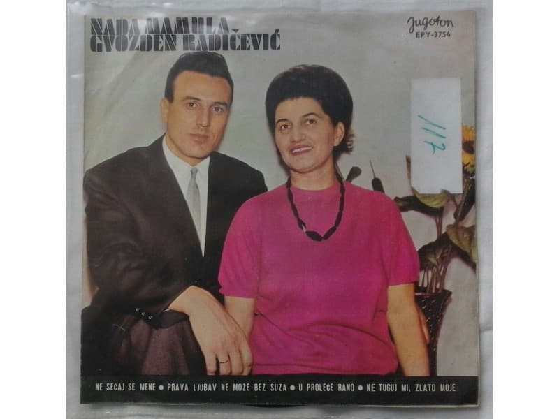 Duet Nada Mamula I Gvozden Radicevic — Ne secaj se mene