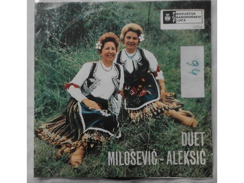 Duet MILOSEVIC — ALEKSIC - I Mirjana I Ljiljana