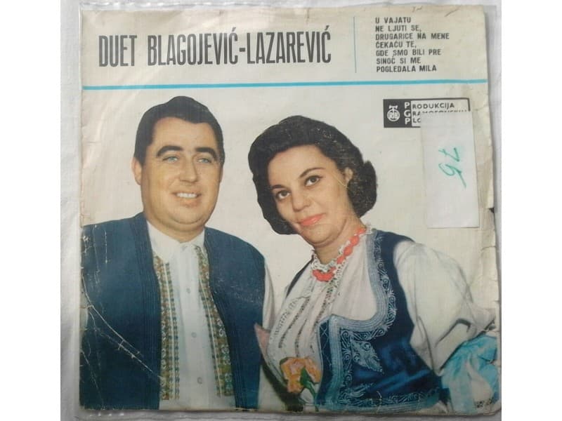 Duet BLAGOJEVIC — LAZAREVIC - U VAJATU