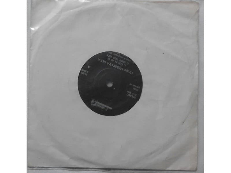 MESECEVA REKA — KAZI DA ILI NE